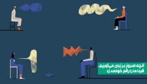 جملهها اثر دارن جدیتر از دارو 2 جملهها اثر دارن جدیتر از دارو