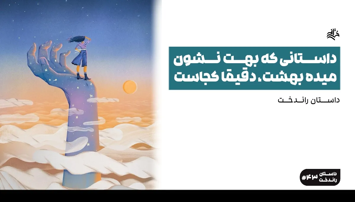 شفای یک بیماری لاعلاج با شکرگزاری