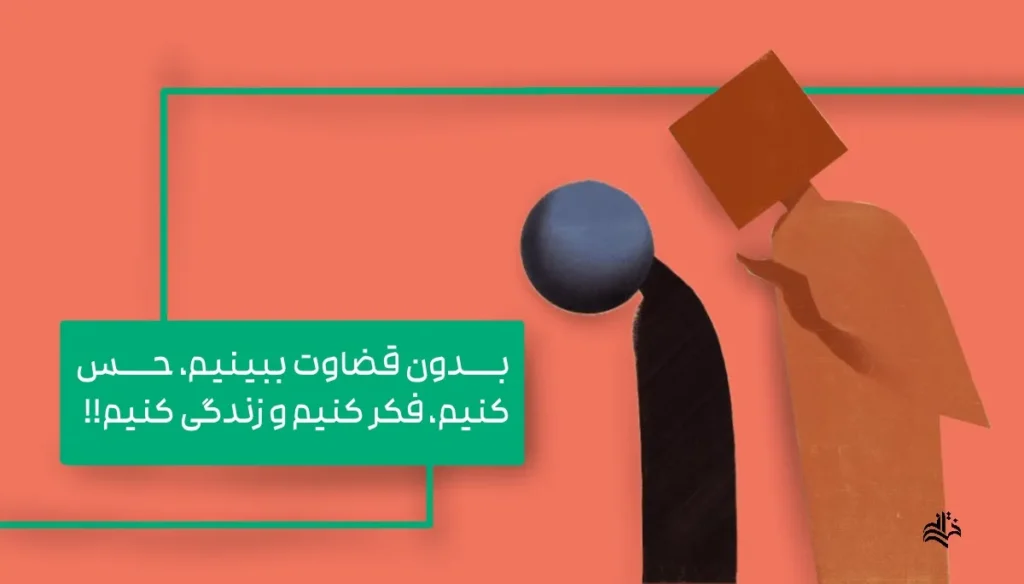 با ذهن آگاهی کنترل زندگیتو پس بگیر 2 با ذهن آگاهی کنترل زندگیتو پس بگیر